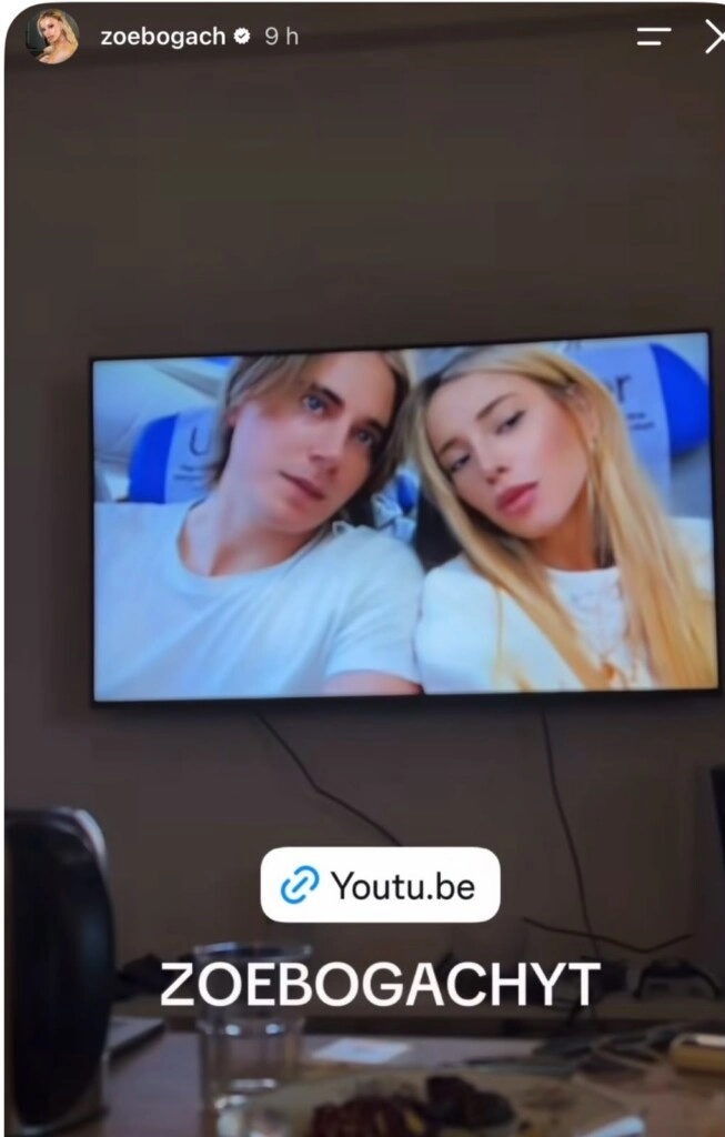 Polémica ex Gran Hermano presenta a su nuevo novio 2 Polémica ex Gran Hermano presenta a su nuevo novio